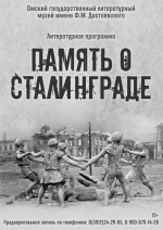 stalingrad.jpg
