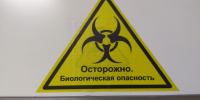В Омской области вводят бессрочный карантин из-за заразной инфекции - СуперОмск