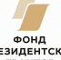 Омский молодежный многофункциональный центр получит президентский грант. - Администрация города