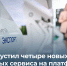 Новые цифровые инструменты для экспортеров – уже на платформе «Мой экспорт» - Центр поддержки экспорта