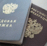 Зарплата от 70 тысяч: омичам назвали специалистов, на которых в два раза вырос спрос - Om1.Ru