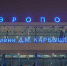 Туман в Омске стал причиной массовых сбоев в авиарейсах - СуперОмск