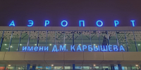 Туман в Омске стал причиной массовых сбоев в авиарейсах - СуперОмск