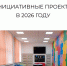 Омская область инвестирует 6,9 миллиона рублей в молодежные инициативы - ИА Омскрегион