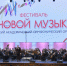 2 февраля в культурном календаре Омска: день рождения Фестиваля Новой музыки - ИА Омскрегион