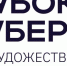 jb7m3xf76vi6rpaddrcmkgo9sj4neyfgr6yhuqui9aqj6ntfzjj6wg9d1853ocknrf7brx5hmwaxndxxjpeecih7.jpg - Омский портал Культура