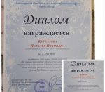 Наши победители