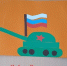 «На страже Родины» - ТОС Омска