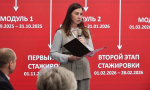Секретарь Общественного совета конкурса «ПРОдвижение ГЕРОЕВ» рассказала о новом этапе программы