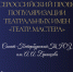 sq1q9jfebyu5vprg3jvzmcubr4ghidth.jpg - Омский портал Культура