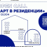 s3yldco2vs11v6mgcvbmu0m6swe5nlkhdw-apvfbsxm5ofiz6sxclbgqoazqdcd0koxb6wevesssbbn7u89z6yva.jpg - Омский портал Культура