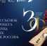 nr2xx7cskmpbw2folosu5l0o2dks0fog_0.jpg - Омский портал Культура