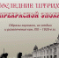 afisha_0.jpg - Омский портал Культура
