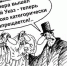 "Красный Путь", №4: Пляшет тариф по стране - КПРФ
