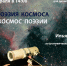 wtkycx4uad90bdyu2y4ffru0owkodlkf1upkgxvpw1biwgqllqddi99z8160urnbpaoy_jiv2cv5rlkvt2rdnq_k.jpg - Омский портал Культура