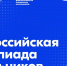 Марафон интеллектуалов - Газета Омский пригород