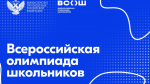 Марафон интеллектуалов