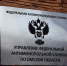 Москва поручила проверить омских хлебоделов после роста цен - СуперОмск