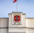 По поручению Виталия Хоценко муниципалитетам распределены средства на выплаты классным руководителям - 12 канал