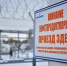 АО «Транснефть – Западная Сибирь» завершило реконструкцию магистрального нефтепродуктопровода Омск – Сокур - СуперОмск