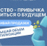 Семинар «Все грани расширенной ответственности производителей, импортеров и утилизаторов: от теории до практики» - Министерство природных ресурсов и экологии