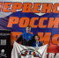Валерия Спичак стала победительницей первенства России по пауэрлифтингу - Минспорт Омской области