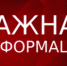 Организация образовательного процесса 16.02.2026 - ОмГМУ