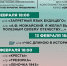 Омичи увидят фильмы двух масштабных кинопроектов  - ТОС Омска