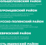 Омская область готовится к масштабному благоустройству территорий школ и детских садов - ИА Омскрегион