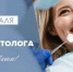 Поздравляем с профессиональным праздником! - ОмГМУ