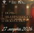 gfmbe48nqyheefictyssepgzbiittpsc.jpeg - Омский портал Культура