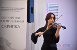 В Омске участники III Межрегионального открытого конкурса имени Вильгельма Шпета прошли прослушивания