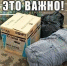 Будьте внимательны и оперативны!  - ТОС Омска