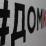 Московский режиссер представит омичам уникальный медиапроект  об истории часового дела в России. - Администрация города