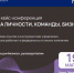 Увеличить - ТПП