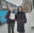 Друзья «Красного Пути».  Благодарность за работу - КПРФ