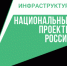 Сергей Шелест рассказал о продолжении технического перевооружения городских дорожных служб - Администрация города