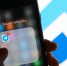 Едроссовское большинство Госдумы за запрет Telegram? - КПРФ