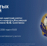 В Волгоградском кадетском корпусе Следственного комитета Российской Федерации имени Ф.Ф. Слипченко пройдет День открытых дверей - Следственный комитет