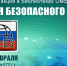 prevyu_0.jpg - Омский портал Культура