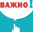 ВАЖНО для заказчиков целевого обучения - МинСельхоз