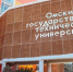 Актуальные вопросы и перспективные форматы взаимодействия бизнеса и системы высшего образования: целевая подготовка, дополнительное профессиональное образование и индустриальное партнерство - ТПП