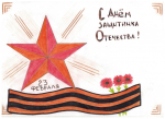 Изображение (7).jpg