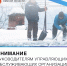 Напоминаем о правилах содержания кровель в зимний сезон и период весеннего снеготаяния - Госжилинспекция