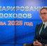 Омичам напомнили о сроках и особенностях декларирования доходов за 2025 год - ИА Омскрегион