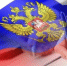 Новеллы в борьбе с потребительским экстремизмом - ТПП