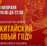 loshad.jpg - Омский портал Культура