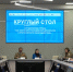 Карьерный форум в Омске стал площадкой для международного молодежного сотрудничества - РИА Омск-информ