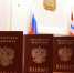 Более шести тысяч омичей за год потеряли свои паспорта - ИА Омскрегион