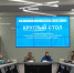 Карьерный форум в Омске станет площадкой для международного молодёжного сотрудничества - Om1.Ru